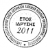 ΕΝΩΣΗ ΔΙΕΥΘΥΝΤΩΝ/ΝΤΡΙΩΝ ΠΡΩΤΟΒΑΘΜΙΑΣ ΕΚΠ/ΣΗΣ: «Να ληφθούν όλα τα απαραίτητα μέτρα για την  ασφάλεια μαθητών και εκπαιδευτικών στον χώρο των σχολείων»